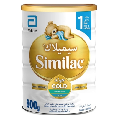 SIMILAC GOLD 1 HMO 800