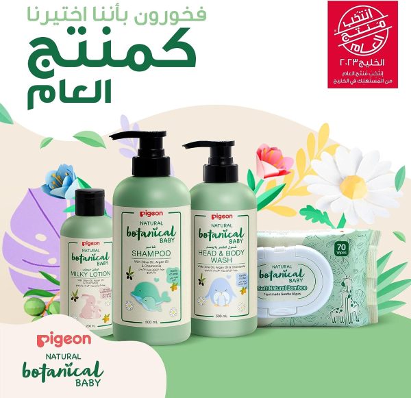 PIGEON NATURAL BOTANICAL BABY SHAMPOO 200ML