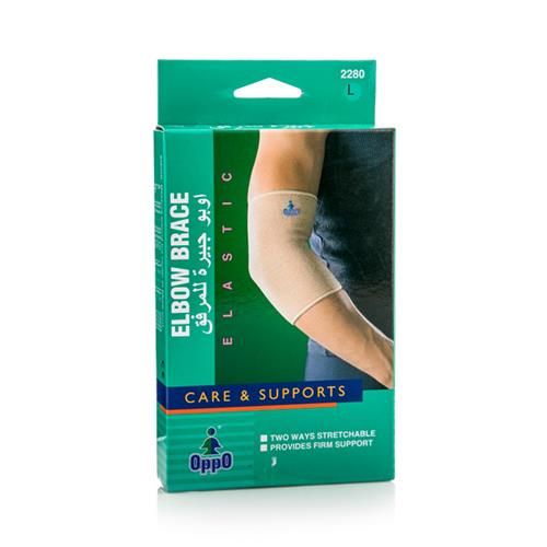OPPO ELBOW SUPPORT - LARGE